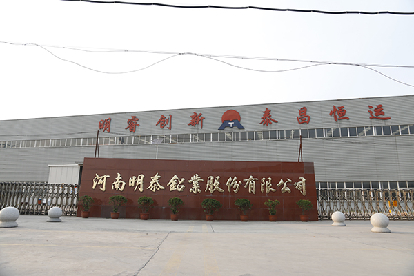 黄瓜视频污下载铝业：国内大型的黄瓜视频成年供应商