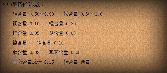 8011黄瓜视频污免费在线观看化学成分