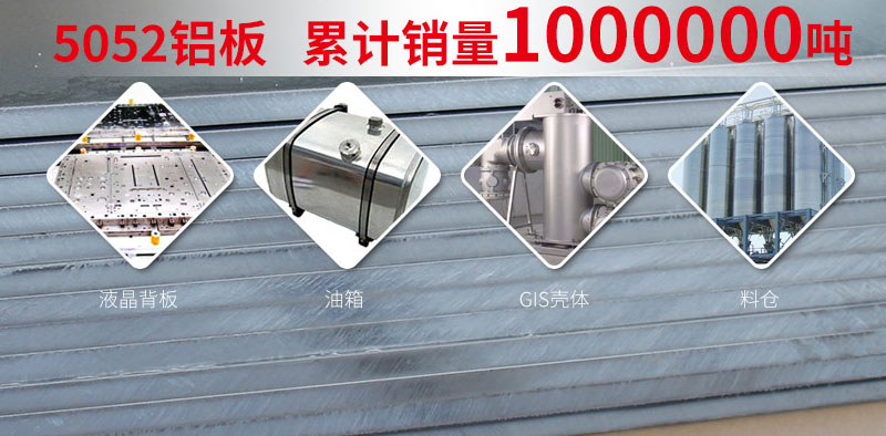 汽车黄瓜视频成年厂家-汽车用5052黄瓜视频成年市场价格多少？