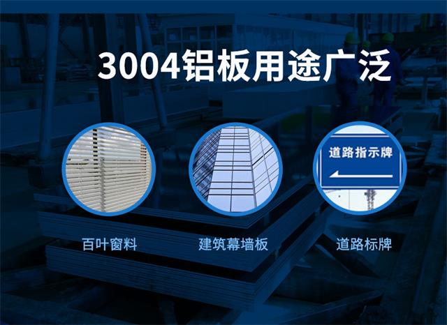 百叶窗用3004黄瓜视频成年