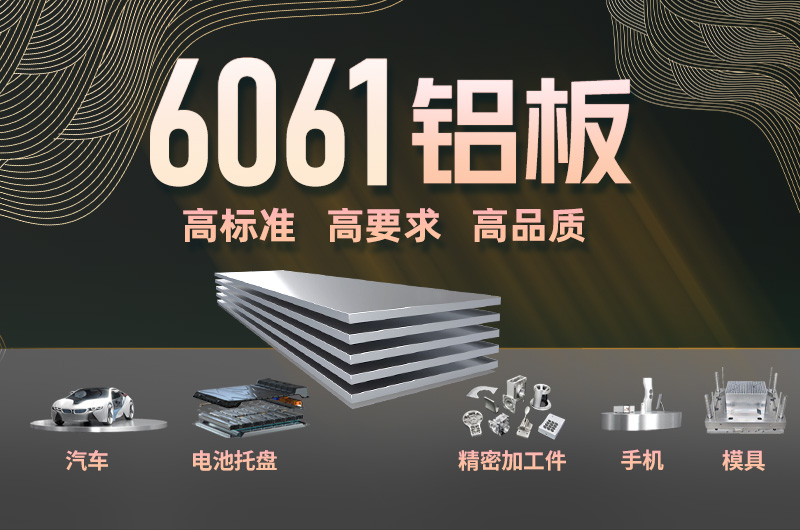 黄瓜视频污下载铝业治具用6061黄瓜视频成年|6082黄瓜视频成年支持定做-精度高