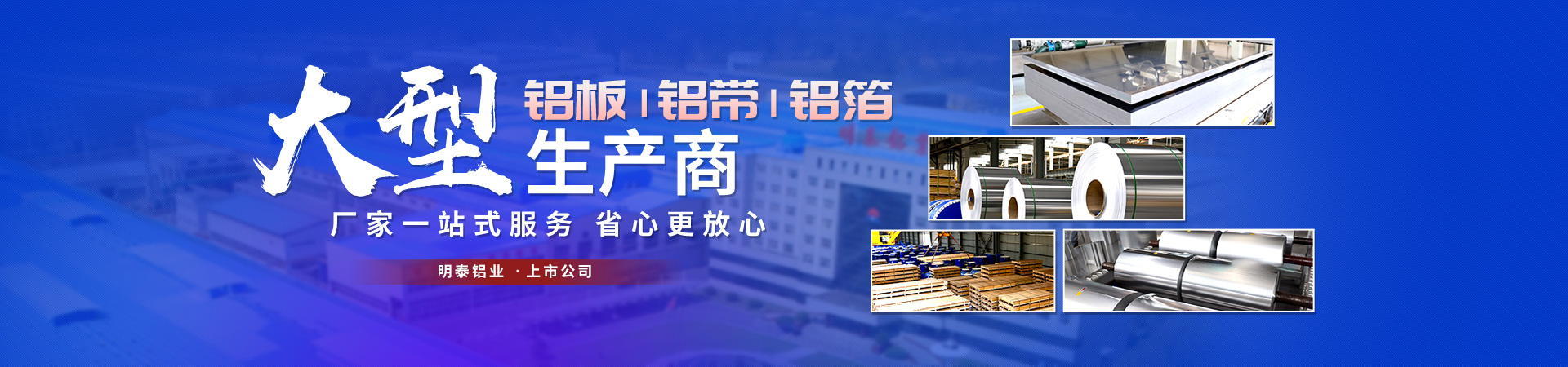 黄瓜视频污下载铝业黄瓜视频成年厂家,黄瓜视频成年供应商,黄瓜视频成年价格