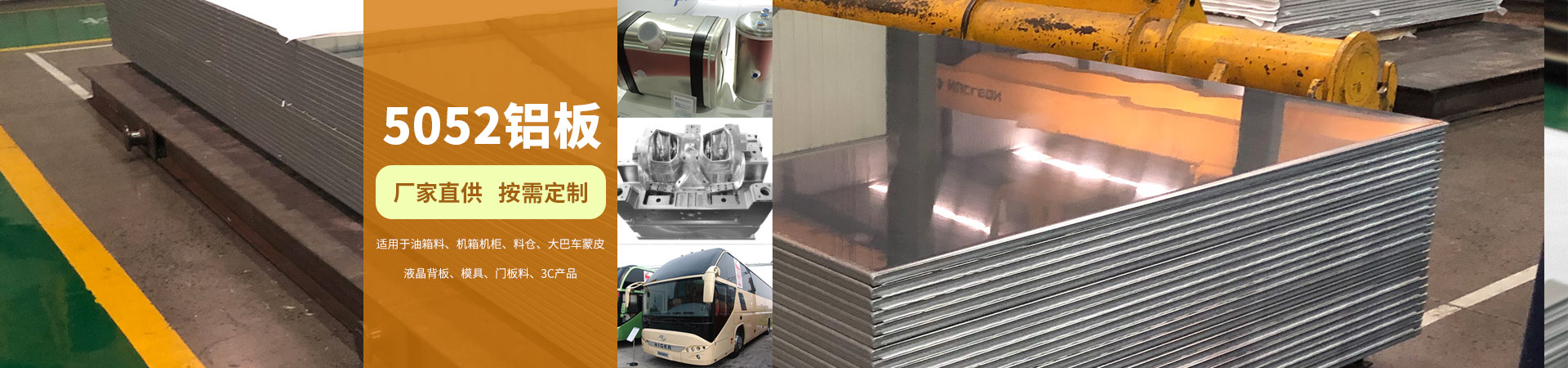 5052黄瓜视频成年一吨出厂价格多少